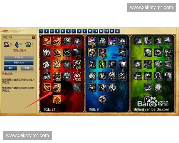 天天LOL视频精彩集锦:技巧操作分析与英雄战术深度解析 天天LOL视频精彩集锦:技巧操作分析与英雄战术深度解析