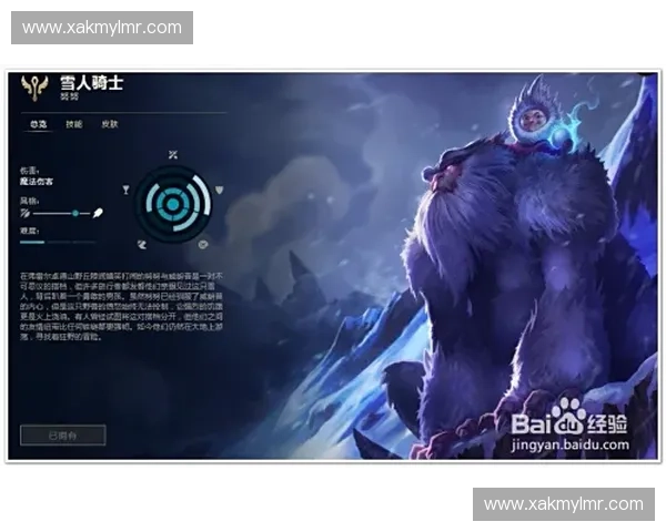 《LOL厂长雪人崛起 再度挑战极限赛场震撼全场》