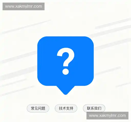 产品FAQ